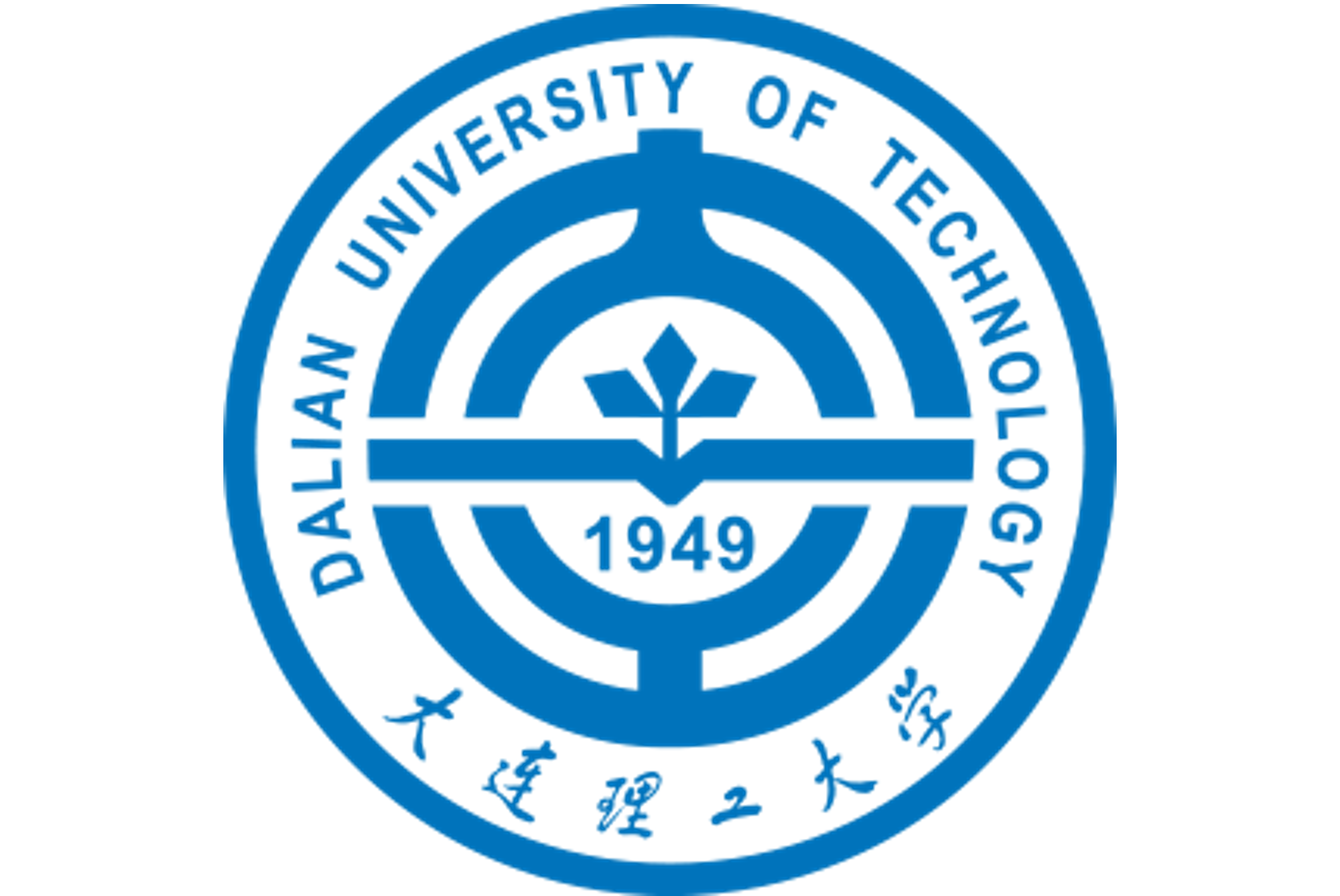 大连理工大学